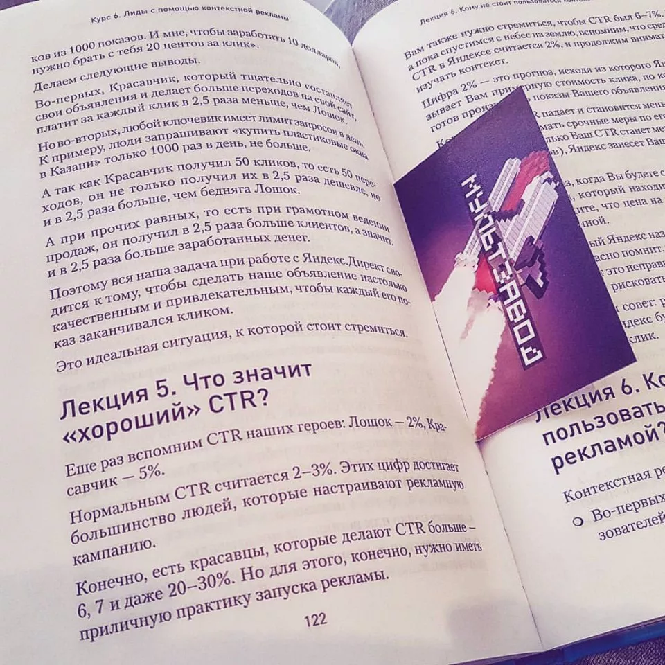 Современные книги в Советске пишут для детей