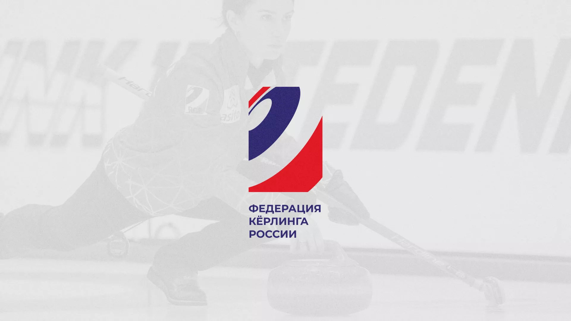 История о том, как мы делали в Советске модуль онлайн-записи для ФКР