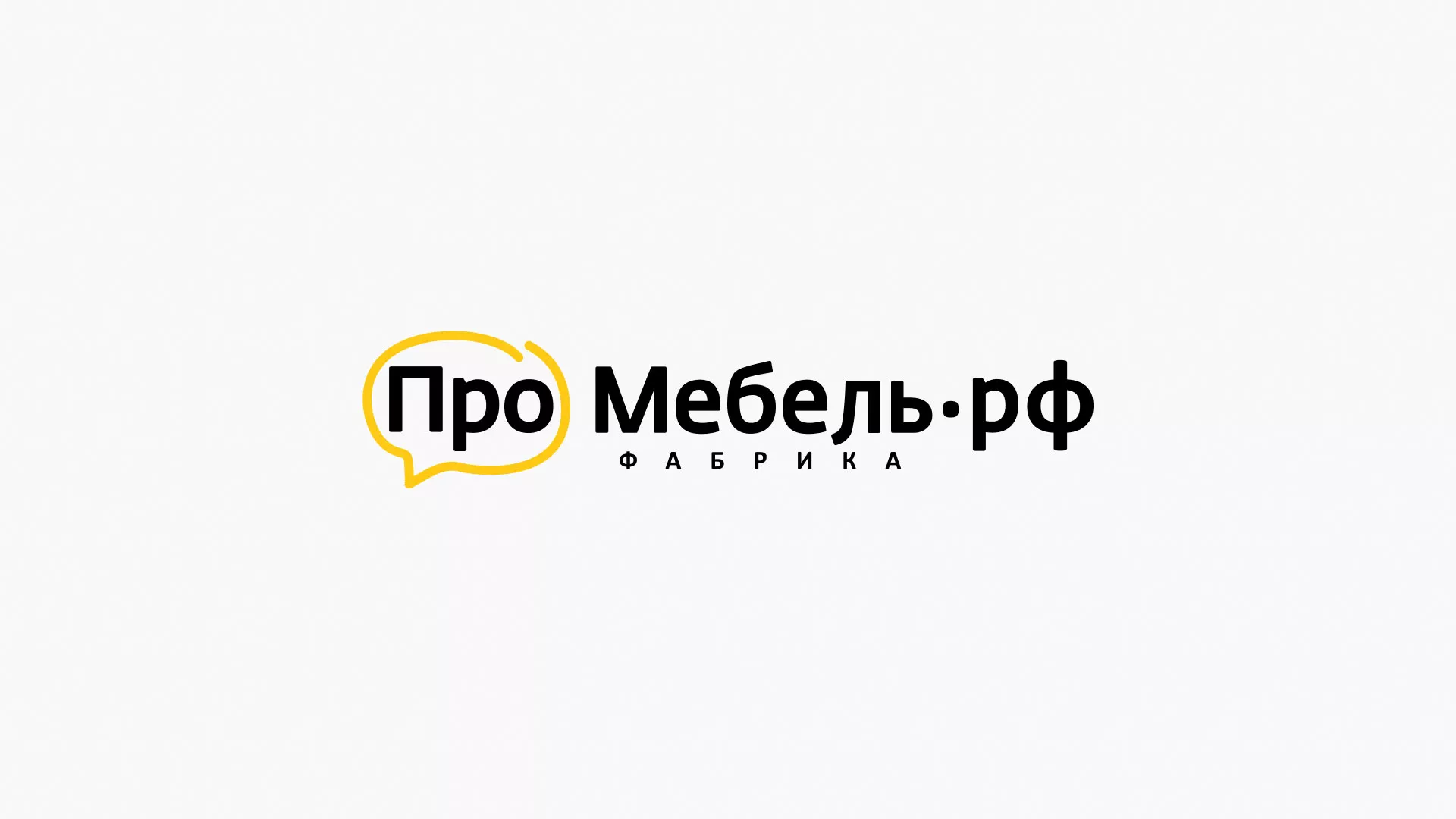 Разработка сайта для производства мебели «Про мебель» в Советске