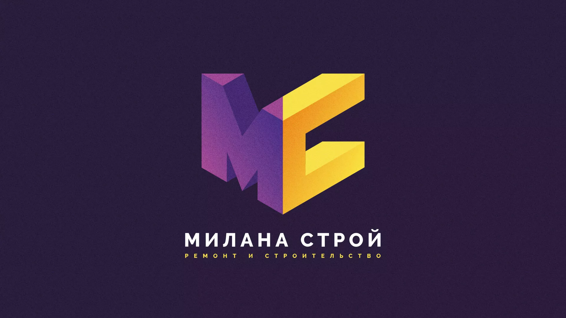 Разработка сайта строительной компании «Милана-Строй» в Советске