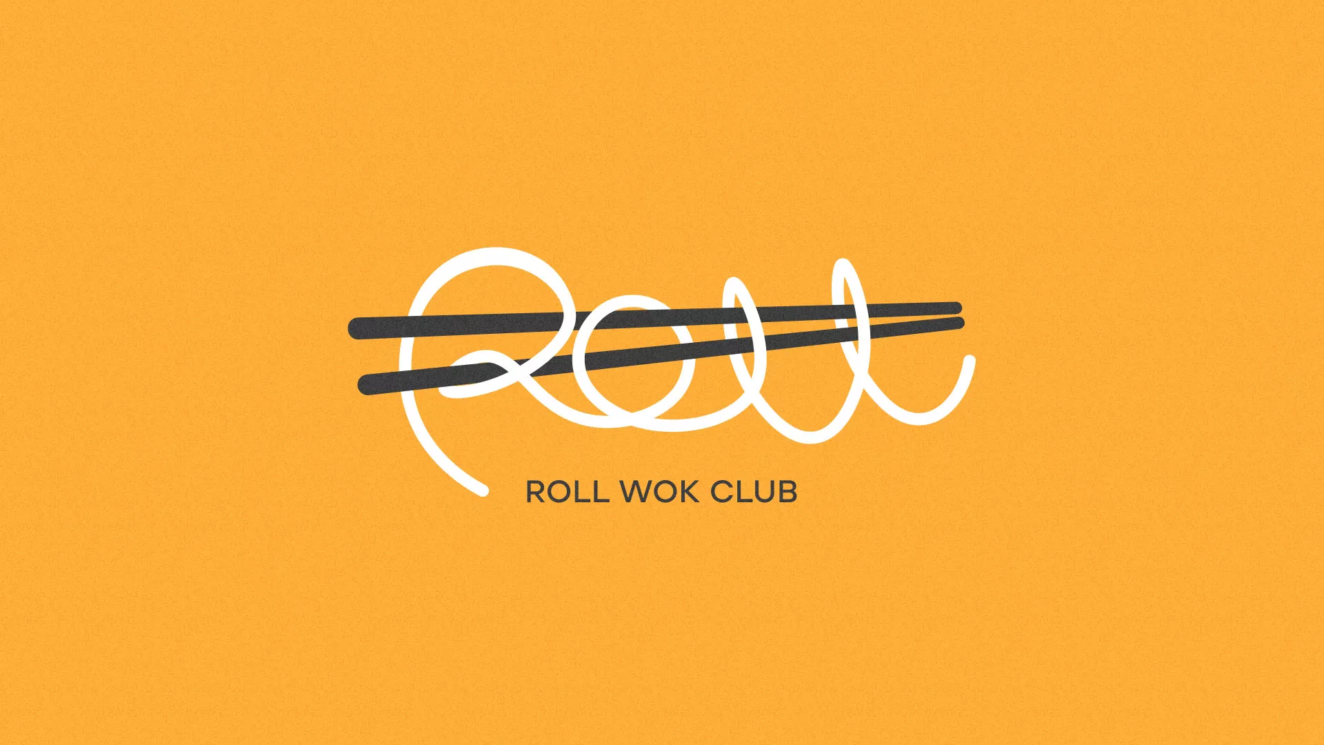 Создание дизайна упаковки в Советске для суши-бара «Roll Wok Club»